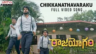 Chikkanathavaraku Full Video Song | Raajahyogam | Sai Ronakh, Ankita Saha | Ram Ganapathi | Arun