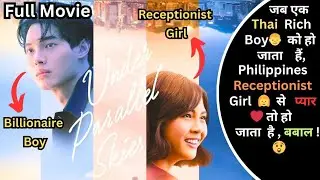 (FULL MOVIE) Under Parallel Skies (2024) Explained in Hindi | Philipine Movie | Emotional Romance ❤️