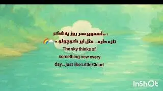 Little Cloud&rsquo;s Secret Under the Moon 🌙💜