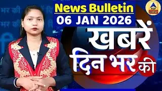 din bhar ki khabar | news of the day, hindi news india | top news | Rahul Gandhi | Nitish | #dblive