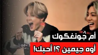 يتصلون بأهلهم 📞 مواقف لا تنسى 😂 بانغتان مع الترجمة
