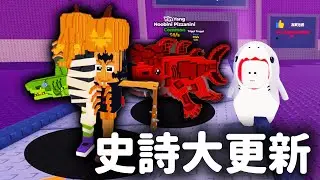 【Steal a Brainrot】我偷到了超強絕版萬聖節縫合怪❗居然更新超過20隻腦腐❗
