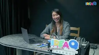 I.D.E.A.Q 葵涌黑盒劇場
