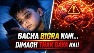 Mobile Ne Bachon Se Kya Chheen Liya? | Overstimulation, Stress & Parenting Reality @KBSHAHFAMILY