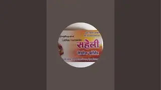 Saheli Ladies Corner Digras is live