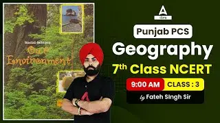 Punjab PCS Exam Preparation | Punjab PCS Geography | 7th Class NCERT By Fateh Sir