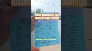 Bhansar Permit Explained | How to Take Indian Bike/Car to Nepal Legally 🇮🇳➡️🇳🇵