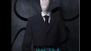 Lets-play Slender man Gmod от fraiben(Часть 1)