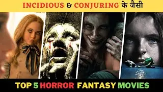 Top 5 Horror Fantasy Movies According to IMDB | @themonudisodia