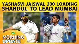 🔴MORNING UPDATE: Ind vs Wi Day-2, Jaiswal Nears Double Hundred, Priyansh को मिला Ranji में मौक़ा
