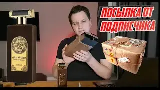 Majd Al Sultan Asdaaf мужской аромат