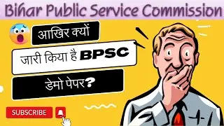 BIHAR TEACHER RECRUITMENT 2023 QUESTION PAPER For Secondary Schools AND Higher Secondary Schools