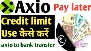 Axio pay later to bank transfer live proof 2025 | axio pay later ke paise bank me transfer kese kare