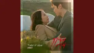 Take it slow