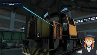 Тяни - Толкай!