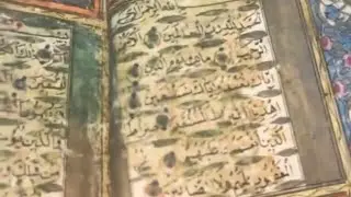 مصاحف قديمة تعدى بعضها ٥٠٠ سنة!!