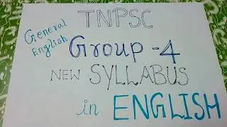 TNPSC Group 4 Prelims Exam 