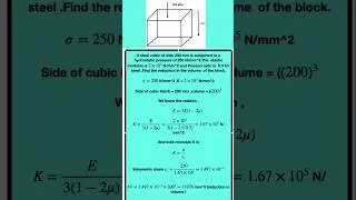 Problem on volumetric strain#shortsvideo#education#shortsfeed#physics#tech#technology