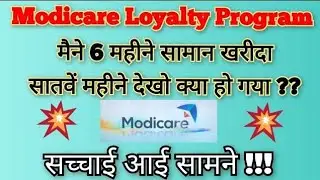 Loyalty Program 😎🔥🧿🤟🏻#modicare  #officialatulsharrma @officialatulsharrma 