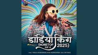 Dandiya king 2025 Nonstop Hindi Garba Dev Pagli