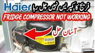 Haier Fridge Compressor Not Working | Fridge Compressor Not Working