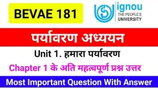 BEVAE 181 Unit 1 | Bevae 181 MCQ Question With Answer | IGNOU Environmental Studies| IGNOU Bevae 181