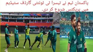 Pakistan cricket team training start 3T20 Cardiff stadium#cricket #pakistancricketteam #babarazam