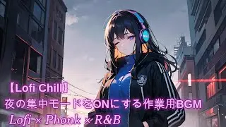 🎶Groovyに乗ってタスク完了｜R&B Chill 作業BGM60分💼