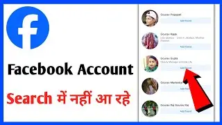 Facebook Search List Not Show Account Problem | How To Show Facebook Account Search List