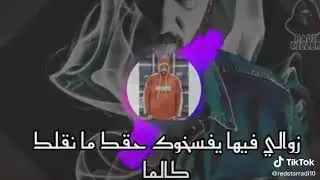 radi cali