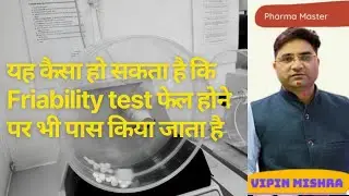 Friability apparatus ! What is the pass or fail criteria for friability?