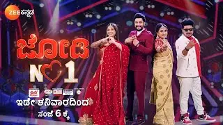 Zee Kannada | Jodi No.1 Season 2 | 9th Sep 2023
