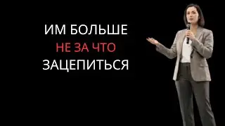 Как стать недосягаемым для негатива — еврейская мудрость и жизненный опыт
