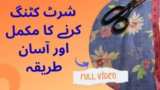38 Size Shirt Cutting Tutorial | Full Cutting Method Step By Step | 38 سائز شرٹ کٹنگ