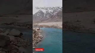 The LAND of K2 Skardu #shorts #subsribe #skardu #ad #travel