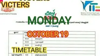 Victers timetable tomorrow | October 19  Monday victers timetable|Edudaily