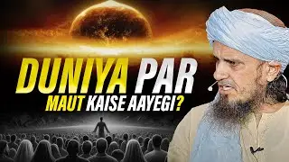 Duniya Par Maut Kaise Aayegi? | Mufti Tariq Masood