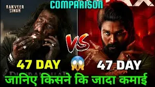 Dhurandhar vs Pushpa 2 Box Office Collection Day 47th | Dhurandhar Box Office Collection | Worldwide