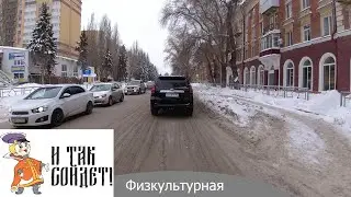 Как убрали улицы от снега в Самаре спустя 5 дней после снегопада