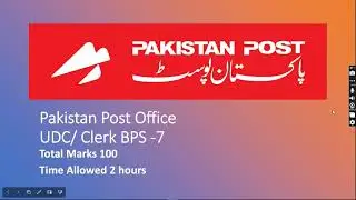 Pakistan Post Office UDC/LDC/Clerk Past Papers | Pakistan Post office Job 2023 | Pakistan Post UDC