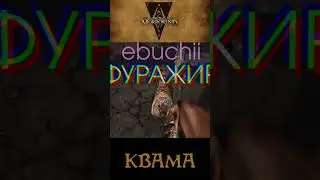 Вся правда о КВАМА в МОРРОВИНДЕ #shorts #elderscrolls