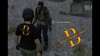 Dead Stalker Stash Event by Arzzz&BarDuck