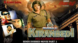 Mumbai Ki Kiran Bedi South Hindi Dubbed Movie Part 2 | Action Queen Malashri | Ashish Vidyarthi