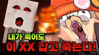 가스트와의 전쟁