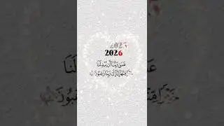 #allahuakbar #muhammadﷺ #haniyahafeezrana #pakistan #canada #usa #saudiarabia #happynewyear