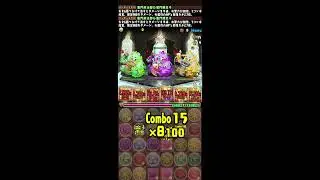 PAD 關卡 - デスピリトゥス降臨