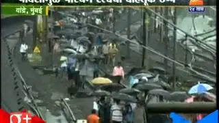 Dadar Water Logging At Railway station 21st July 2015