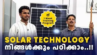 Solar Technology Certification | Online & Offline | HTI #solartraining #technology #htiindia