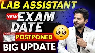 Lab Assistant New Vacancy 2025 | Lab Assistant Form Kab Aayege? | Lab Assistant New Notification