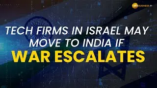 Israel Hamas War: Will Global Tech Companies Shift Operation out of Israel Amid Escalations?